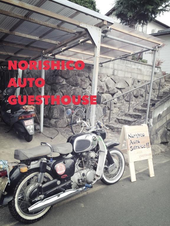 Norishicoauto Guesthouse Chikushino Εξωτερικό φωτογραφία
