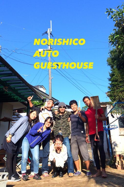 Norishicoauto Guesthouse Chikushino Εξωτερικό φωτογραφία