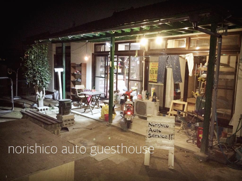 Norishicoauto Guesthouse Chikushino Εξωτερικό φωτογραφία