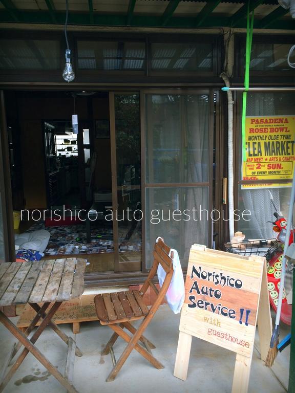 Norishicoauto Guesthouse Chikushino Εξωτερικό φωτογραφία